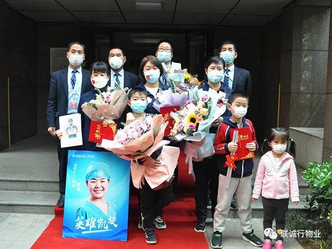 白衣執(zhí)甲逆行出征，英雄凱旋歡迎回家—致敬朱雀云天四位“最美逆行者”，請(qǐng)收下聯(lián)誠(chéng)行這份禮物