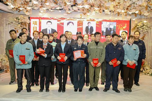 磨礪聚變 開拓進(jìn)取”--聯(lián)誠行物業(yè)召開2019年年終總結(jié)暨表彰大會(huì)