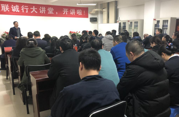 物業(yè)公司召開“三標(biāo)認(rèn)證”工作動(dòng)員大會(huì)