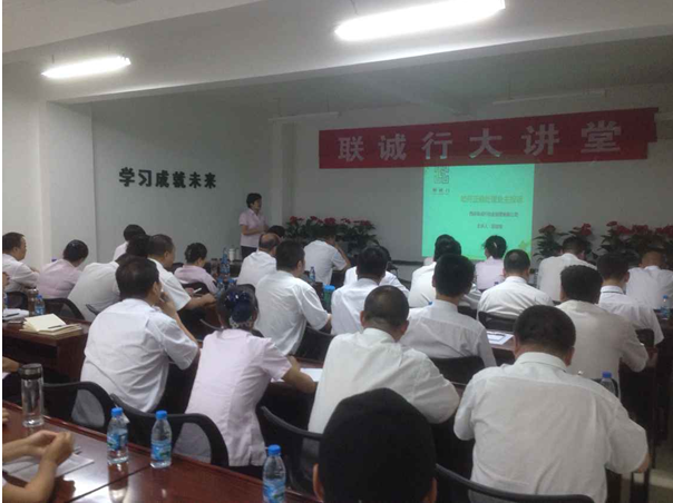 正確處理投訴，打造和諧關(guān)系 ——記物業(yè)公司六月份“聯(lián)誠(chéng)行大講堂”培訓(xùn)活動(dòng)