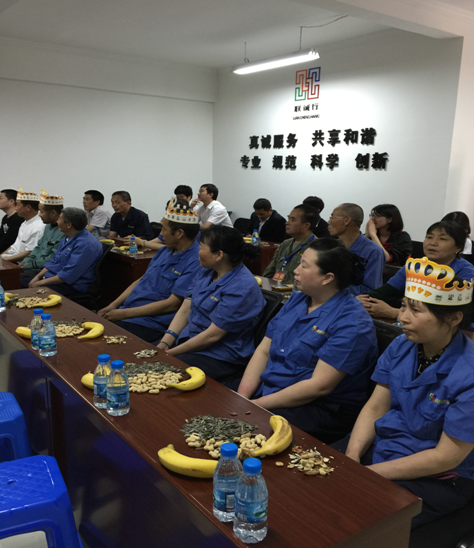 量變與質(zhì)變，精神與成長(zhǎng)——記物業(yè)公司5月份員工生日會(huì)