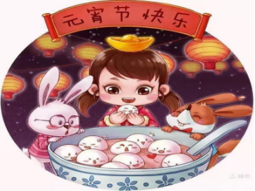 燈火映萬(wàn)家 團(tuán)圓共此時(shí)—【曲江六號(hào)】邀業(yè)主紅紅火火鬧元宵