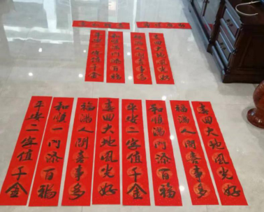 喜迎新春送對(duì)聯(lián) 筆墨濃重鄰里情
