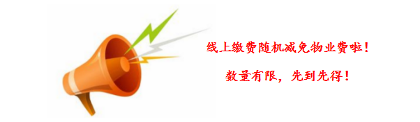 “嗨管家”APP上線啦！
