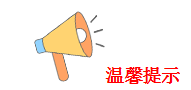 個(gè)人所得稅最新調(diào)整 三項(xiàng)個(gè)稅專(zhuān)項(xiàng)附加扣除標(biāo)準(zhǔn)提高