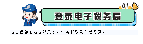 全面數(shù)字化電子發(fā)票在我公司全面開啟
